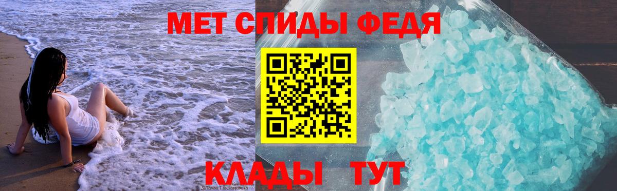 АМФ Розовый  Вход с VPN  Amphetamine  Рязань 