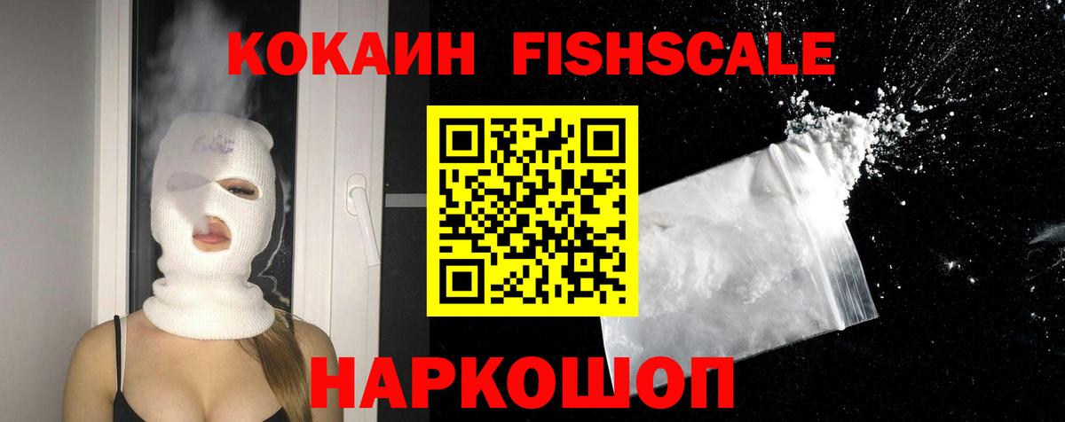 Кокаин Эквадор  Вход с VPN  Кокаин  Рязань 
