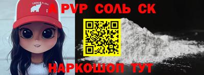 гашик Бузулук