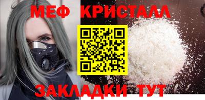 наркотики Бугуруслан