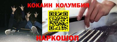гашик Бузулук