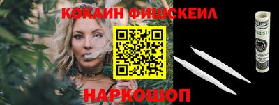 наркотики Бугуруслан