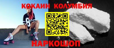 гашик Бузулук