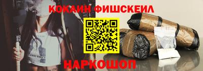 наркотики Бугуруслан