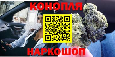 наркотики Бугуруслан