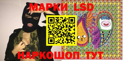 ПСИЛОЦИБИНОВЫЕ ГРИБЫ Будённовск