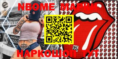 ПСИЛОЦИБИНОВЫЕ ГРИБЫ Будённовск