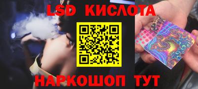 гашик Бузулук