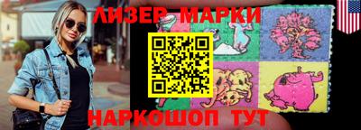 гашик Бузулук