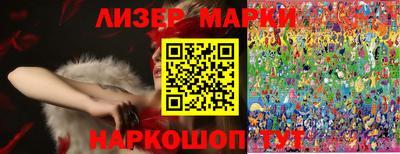 гашик Бузулук