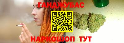 наркотики Бугуруслан