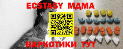 наркотики Бугуруслан