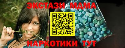 гашик Бузулук