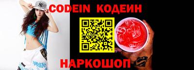 ПСИЛОЦИБИНОВЫЕ ГРИБЫ Будённовск