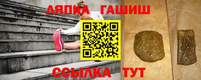гашик Бузулук