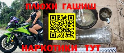 ПСИЛОЦИБИНОВЫЕ ГРИБЫ Будённовск