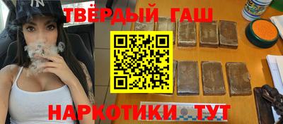 наркотики Бугуруслан