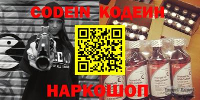 ПСИЛОЦИБИНОВЫЕ ГРИБЫ Будённовск