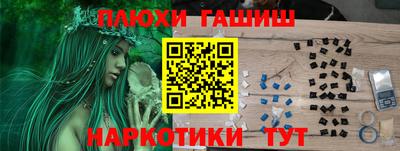 гашик Бузулук
