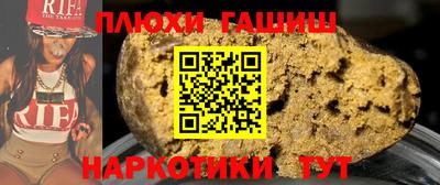 ПСИЛОЦИБИНОВЫЕ ГРИБЫ Будённовск