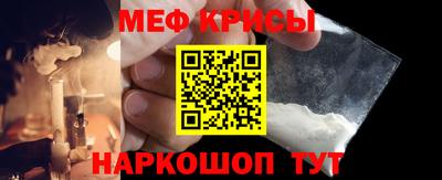 наркотики Бугуруслан