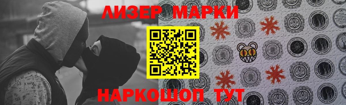ЛСД экстази кислота  omg онион  Вход с VPN  Рязань  ЛСД экстази кислота 