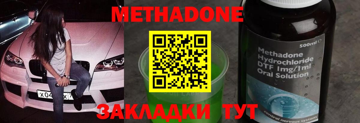 Рязань  МЕГА ссылка  Метадон мёд  Вход с VPN  Метадон мёд 