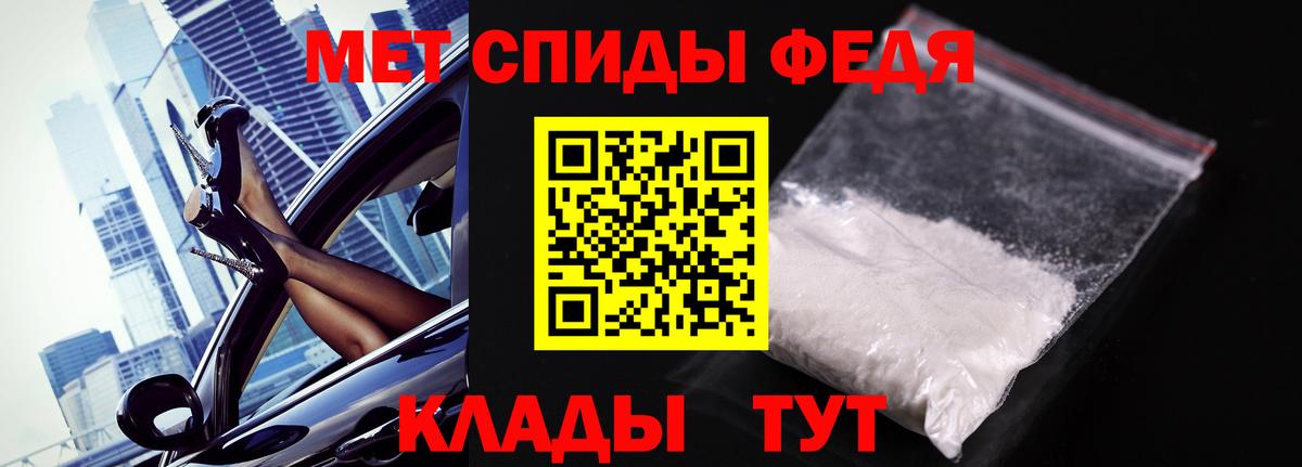 Рязань  Метамфетамин пудра  Метамфетамин пудра  Вход с VPN 