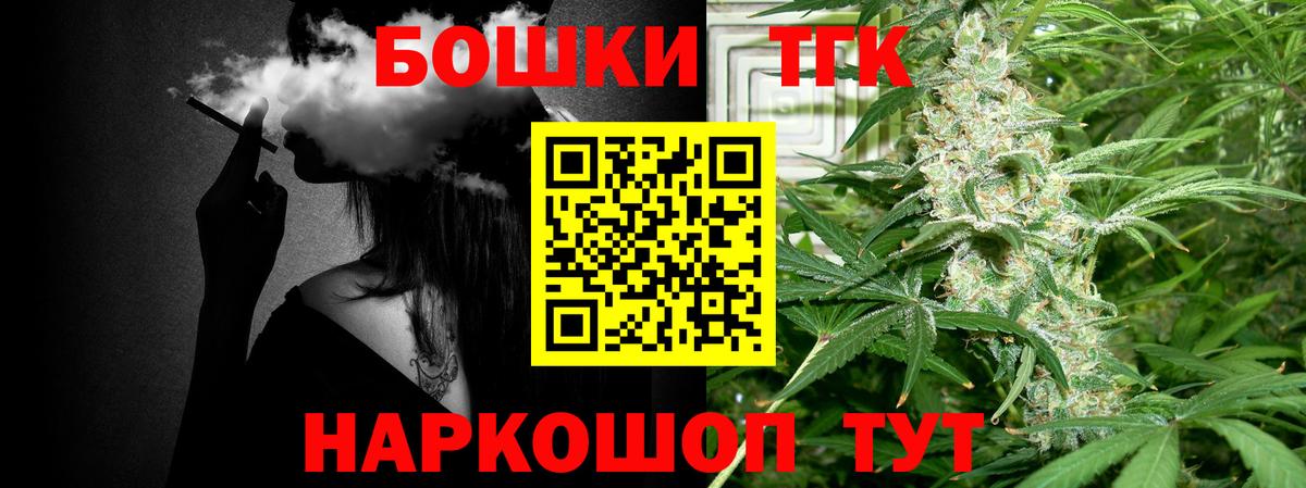 Шишки марихуана OG Kush Рязань