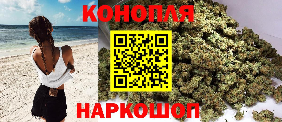 МАРИХУАНА индика  Бошки Шишки ГИДРОПОН  Рязань  Вход с VPN  Шишки марихуана индика 
